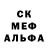 MDMA кристаллы Rick Lias