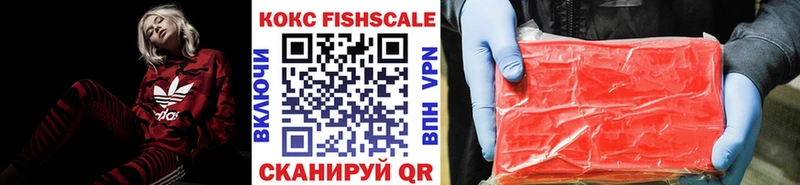 Купить где  Киселёвск  Кокаин 98% 