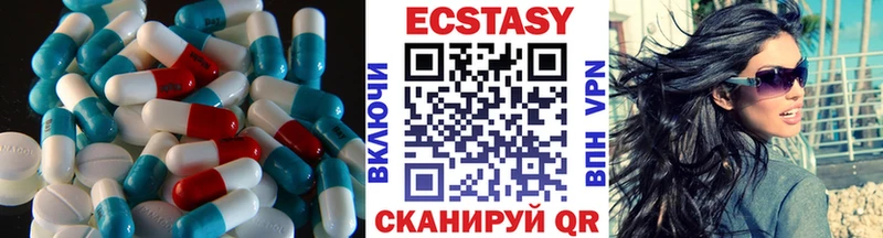 Купить  Киселёвск  Экстази TESLA 