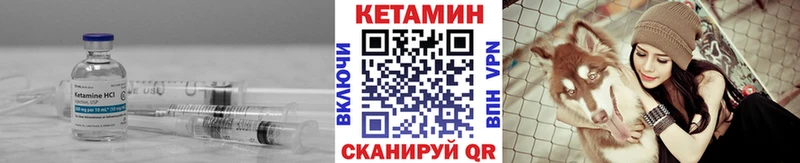 Купить  Киселёвск  КЕТАМИН ketamine 