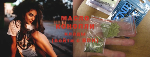 марихуана Семикаракорск