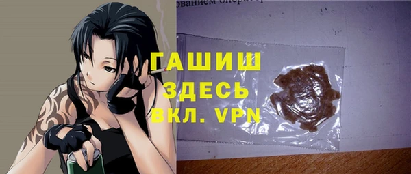 марихуана Семикаракорск