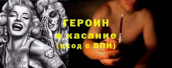 марихуана Семикаракорск