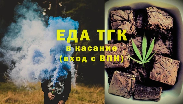 марихуана Семикаракорск