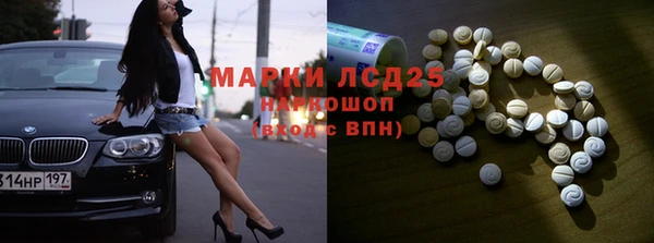 марки nbome Семилуки