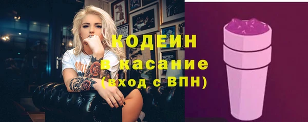 2c-b Семёнов