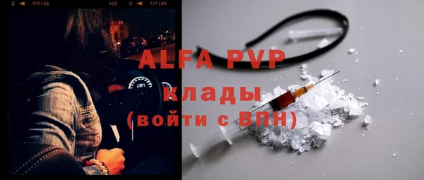 марихуана Семикаракорск