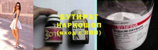 марихуана Семикаракорск