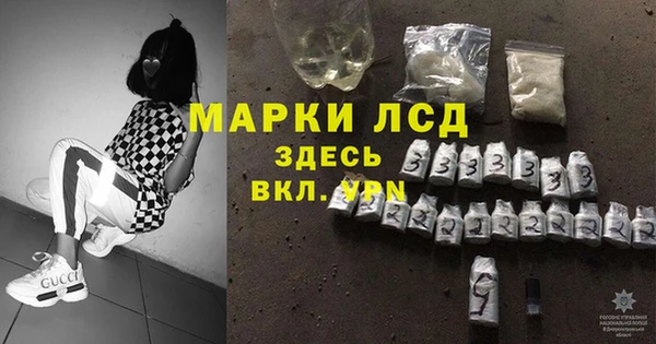 марки nbome Семилуки