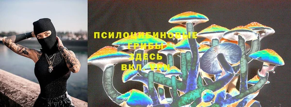 марихуана Семикаракорск