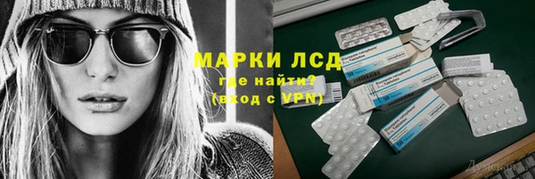 марки nbome Семилуки