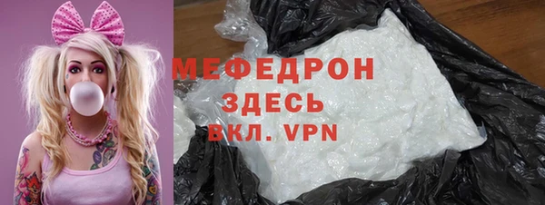 марихуана Семикаракорск