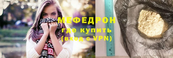 2c-b Семёнов