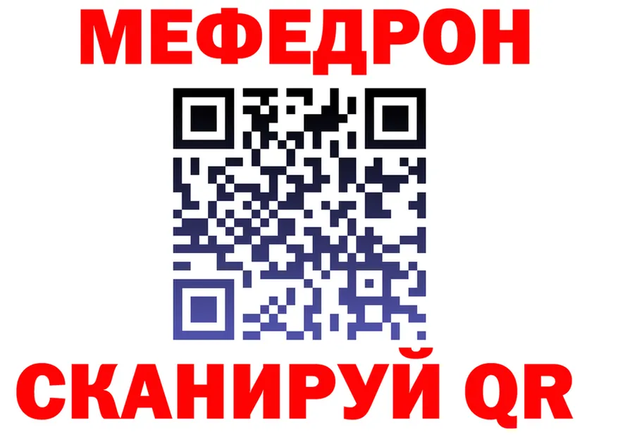 КЕТАМИН VHQ зеркало площадка mega Киселёвск
