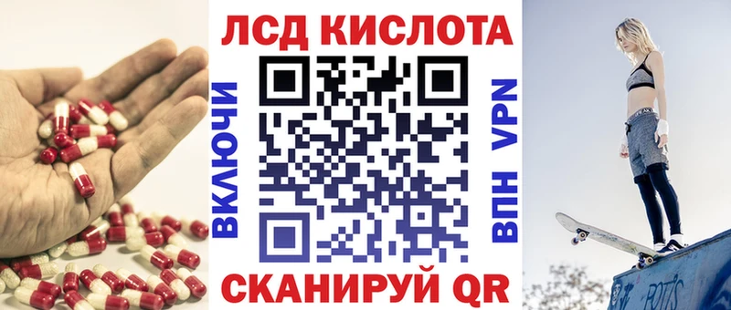Купить закладки  Киселёвск  ЛСД экстази ecstasy 