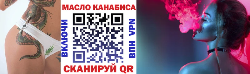 Дистиллят ТГК концентрат  Купить  Киселёвск 